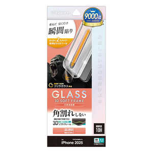 X^oii iPhone 17 ProtB \tv \tgt[ SKX  MTK4963IP5B