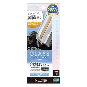 X^oii iPhone 17 ProtB \tv \tgt[ SKX u[CgJbg MTK4964IP5B