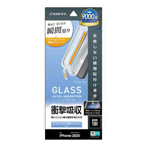 X^oii iPhone 17 ProtB \tv ՌzKX u[CgJbg MTK4966IP5B