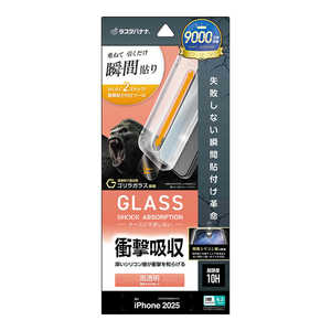 X^oii iPhone 17 ProtB \tv ՌzSKX  MTK4967IP5B