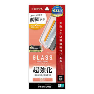 X^oii iPhone 17 ProtB \tv KX  MTK4973IP5B