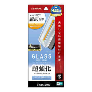 X^oii iPhone 17 ProtB \tv KX u[CgJbg MTK4974IP5B