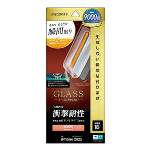 X^oii iPhone 17 ProtB \tv imZ KX  MTK4975IP5B