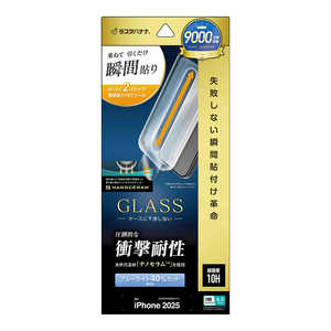 X^oii iPhone 17 ProtB \tv imZ KX u[CgJbg MTK4976IP5B