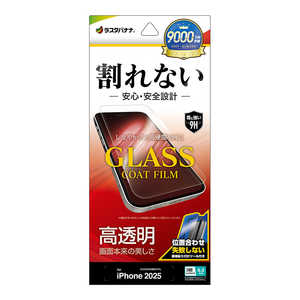 X^oii iPhone 17 ProtB KXR[g t  AP4977IP5B