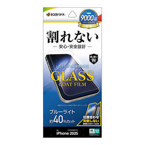 X^oii iPhone 17 ProtB KXR[g t u[CgJbg AE4978IP5B