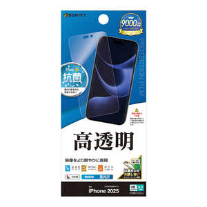 X^oii iPhone 17 ProtB  P4979IP5B
