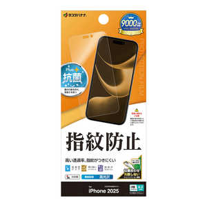 X^oii iPhone 17 ProtB hw  G4981IP5B