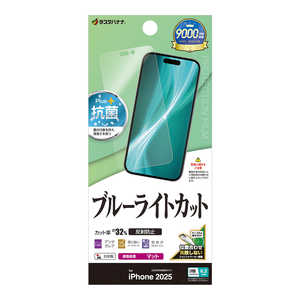 X^oii iPhone 17 ProtB u[CgJbg }bg ˖h~ Y4983IP5B