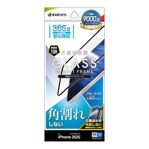 X^oii iPhone AirtB \tgt[ KX u[CgJbg t SE4999IP5C