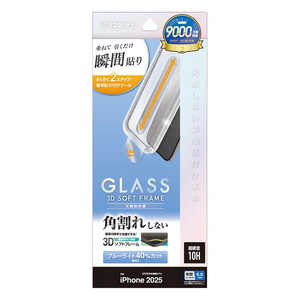 X^oii iPhone AirtB \tv \tgt[ KX u[CgJbg MTK5006IP5C