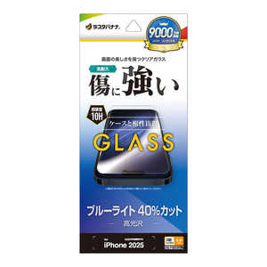X^oii iPhone 17 Pro MaxtB KX u[CgJbg GE5020IP5D