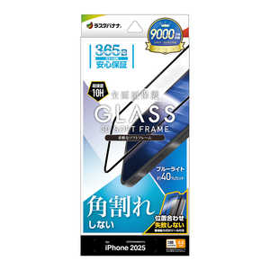 X^oii iPhone 17 Pro MaxtB \tgt[KX u[CgJbg t SE5024IP5D