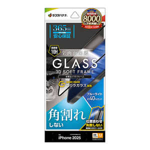 X^oii iPhone 17 Pro MaxtB \tgt[ SKX u[CgJbg t SGE5026IP5D