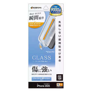 X^oii iPhone 17 Pro MaxtB \tv KXtB u[CgJbg MTK5030IP5D