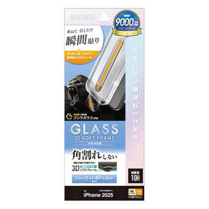X^oii iPhone 17 Pro MaxtB \tv \tgt[ SKX u[CgJbg MTK5039IP5D