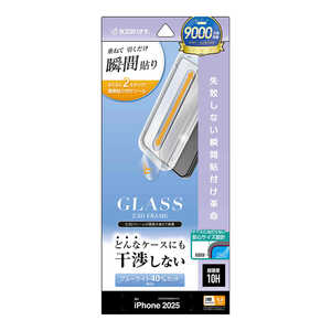 X^oii iPhone 17 Pro MaxtB \tv ▭݌vKX u[CgJbg ZS5041IP5D