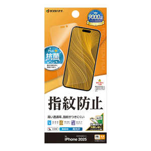 X^oii iPhone 17 Pro MaxtB hw  G5046IP5D