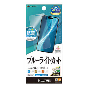 X^oii iPhone 17 Pro MaxtB u[CgJbg  E5047IP5D