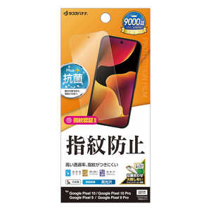 饹Хʥ Google Pixel 10/10 Pro ɻե G5056P10