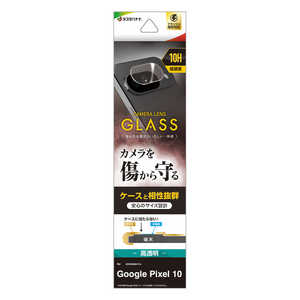 ラスタバナナ Google Pixel 10 カメラレンズガラス CL CR5066P10 ラスタバナナ Google Pixel 10 カメラレンズガラス CL CR5066P10