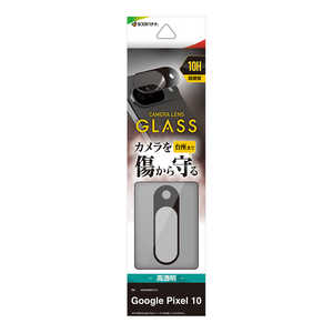 ラスタバナナ Google Pixel 10 カメラレンズガラス BK CR5068P10 ラスタバナナ Google Pixel 10 カメラレンズガラス BK CR5068P10