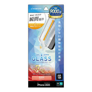 X^oii iPhone 17tB \tv MKX  MTK5075IP5A