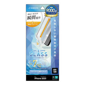 X^oii iPhone 17tB \tv MKX u[CgJbg MTK5076IP5A