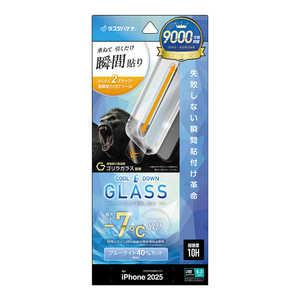X^oii iPhone 17tB \tv MSKX u[CgJbg MTK5078IP5A