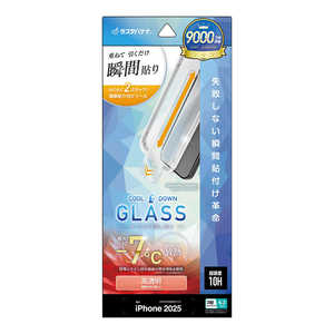 X^oii iPhone 17 ProtB \tv MKX  MTK5079IP5B