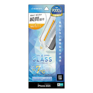 X^oii iPhone 17 ProtB \tv MKX u[CgJbg MTK5080IP5B