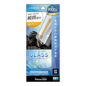 X^oii iPhone 17 ProtB \tv MSKX u[CgJbg MTK5082IP5B