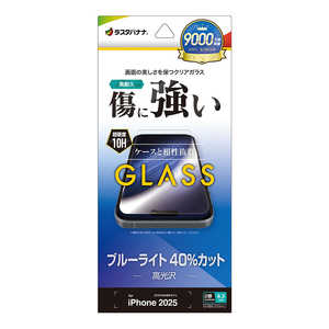 X^oii iPhone 17tB KX u[CgJbg GE5090IP5A