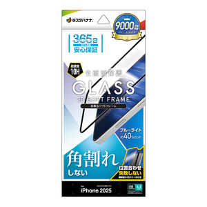 X^oii iPhone 17tB \tgt[KX u[CgJbg t SE5092IP5A