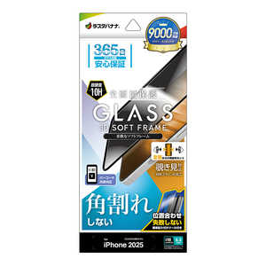 X^oii iPhone 17tB \tgt[KX `h~ t SK5093IP5A