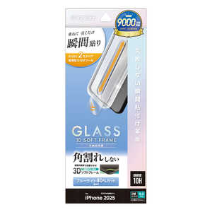 X^oii iPhone 17tB \tv \tgt[ KX u[CgJbg MTK5099IP5A