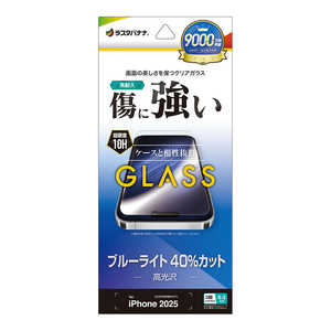 X^oii iPhone 17 ProtB KX u[CgJbg GE5104IP5B
