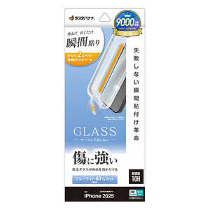 X^oii iPhone 17 ProtB \tv KX u[CgJbg MTK5109IP5B