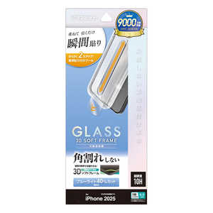 X^oii iPhone 17 ProtB \tv \tgt[ KX u[CgJbg MTK5111IP5B