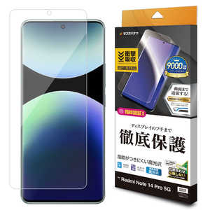 ラスタバナナ Redmi Note 14 Pro 5G 薄型TPU光沢フィルム UG5114R14P ラスタバナナ Redmi Note 14 Pro 5G 薄型TPU光沢フィルム UG5114R14P