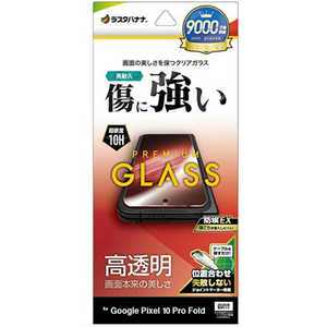 X^oii Google Pixel 10 Pro Fold KXtB  AEgfBXv[p NA GP5116P10PF