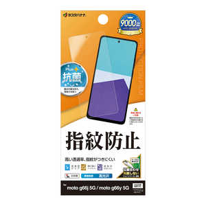 饹Хʥ moto g66j 5G/g66y 5G ɻե G5119MG66J