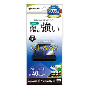 X^oii moto g66j 5G/g66y 5G KXtB u[CgJbg GE5121MG66J