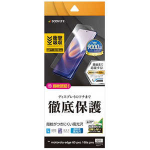 X^oii motorola edge 60 pro/60s pro ^TPUtB UG5123ME60P