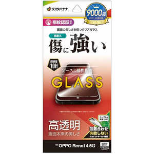 X^oii OPPO Reno14 5G KXtB  GP5135OR14