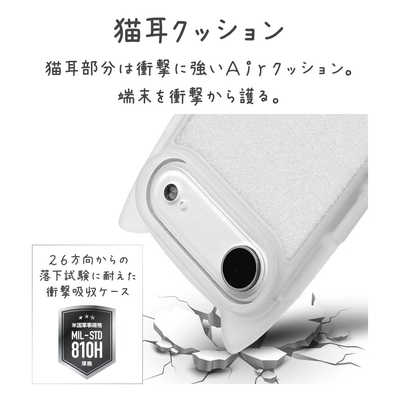 【 新品 未開封 】 ラスタバナナ iPhone Airケース mimi 猫耳 TPU×PC 磁力充電対応 SPK ピンク 9079IP5CHPMSPK 未使用 送料無料