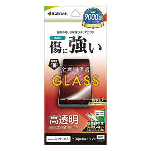 X^oii Xperia 10VII KXtB  GP5159XP107
