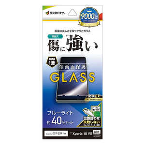 X^oii Xperia 10VII KXtB BLC GE5160XP107