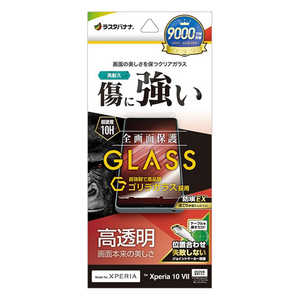 X^oii Xperia 10VII SKXtB  GG5161XP107
