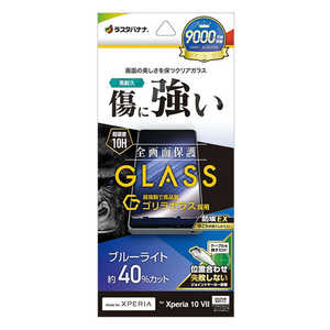 X^oii Xperia 10VII SKXtB BLC GGE5162XP107